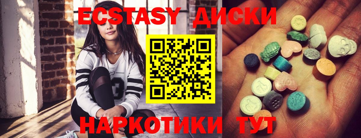 Воткинск  ЭКСТАЗИ louis Vuitton  Вход с VPN 