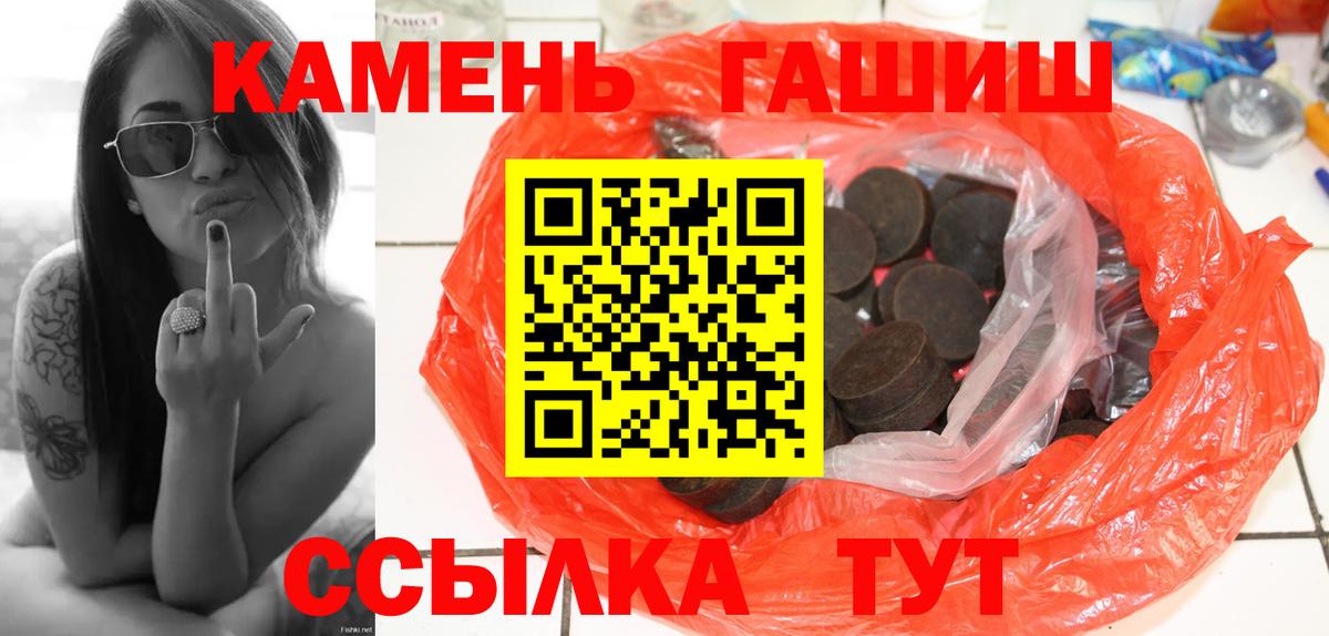 ГАШИШ VHQ Воткинск