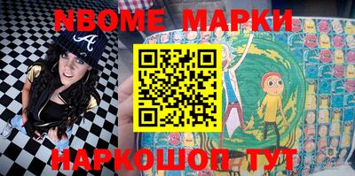 наркотики Чапаевск