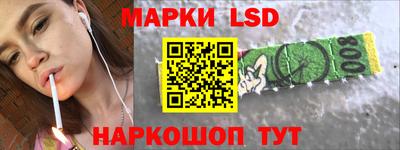 наркотики Чапаевск