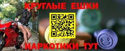наркотики Чапаевск