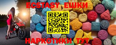 наркотики Чапаевск