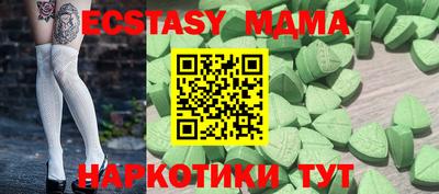 наркотики Чапаевск