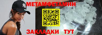 наркотики Чапаевск