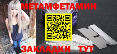 наркотики Чапаевск