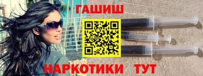 наркотики Чапаевск