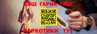 наркотики Чапаевск