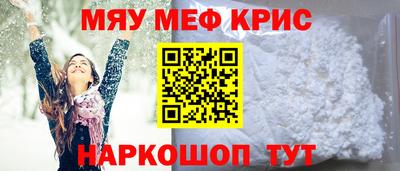 наркотики Чапаевск