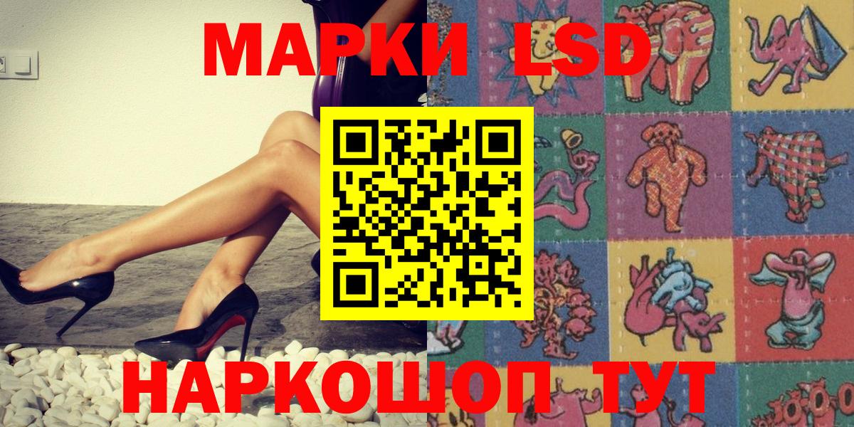 Наркотические марки 1,5мг  Наркотические марки 1,5мг  Воткинск  Вход с VPN 
