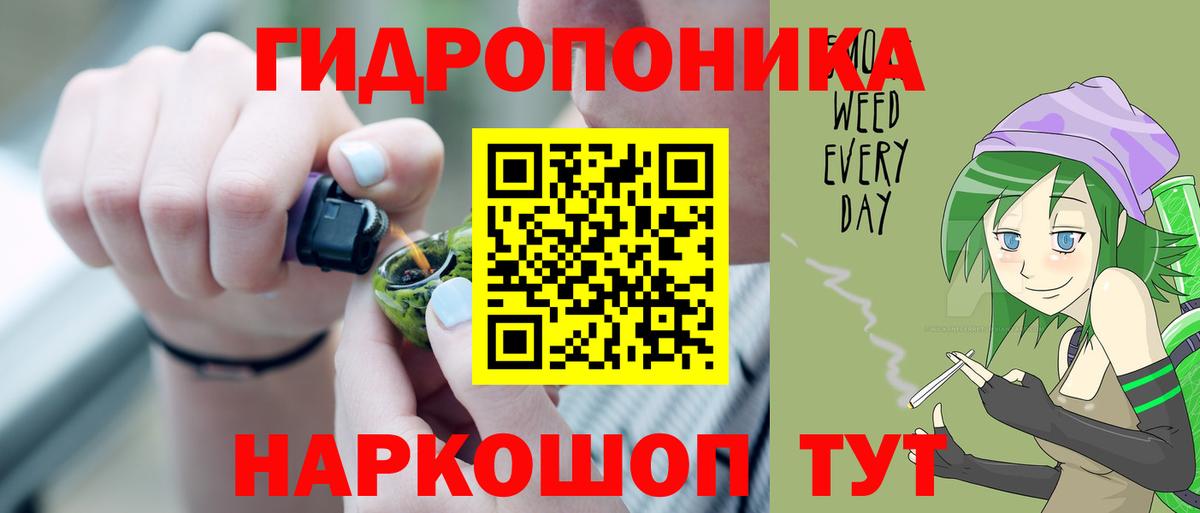 Шишки марихуана MAZAR  Шишки марихуана LSD WEED  Марихуана AK-47  Вход с VPN  Воткинск 